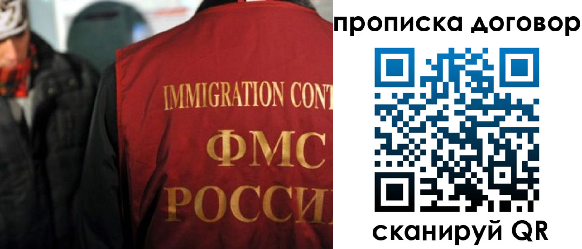 временная регистрация 2025 в Ряжске