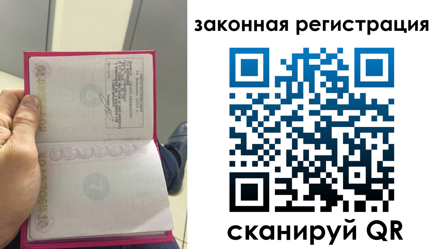 временная регистрация гарантия в Ряжске