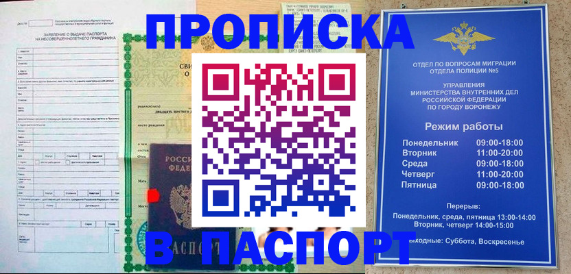 форма 3 в Ряжске